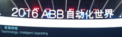 互聯(lián)互通，開啟智能制造“物聯(lián)網(wǎng)+”新模式